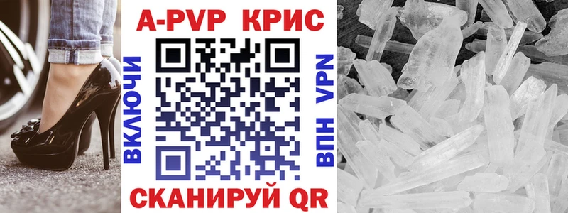 купить наркоту  Каспийск  Альфа ПВП Соль 