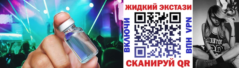 БУТИРАТ бутандиол  hydra tor  Каспийск 