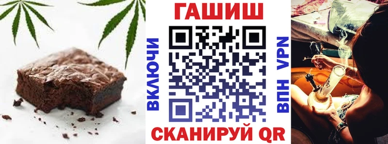 купить наркоту Каспийск дарк нет клад Cannafood конопля