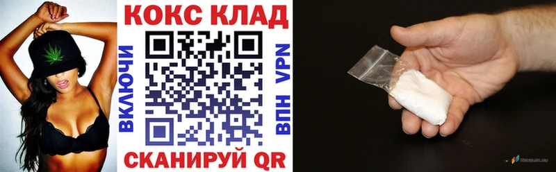 КОКАИН Columbia  цены   Каспийск 