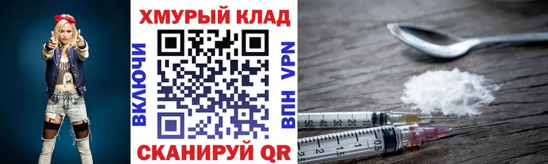 ГЕРОИН афганец купить закладку Каспийск