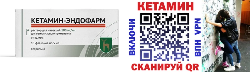 shop наркотические препараты  Каспийск  Кетамин VHQ  KRAKEN ссылка 