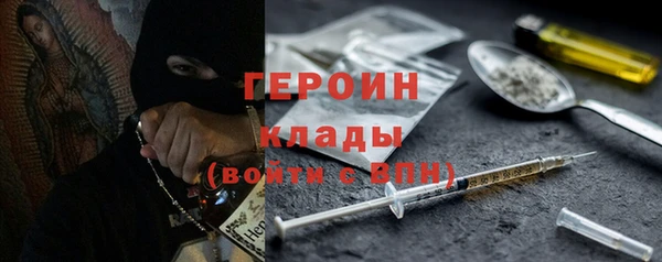 кокаин Балабаново