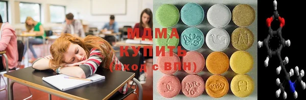 кокаин Балабаново