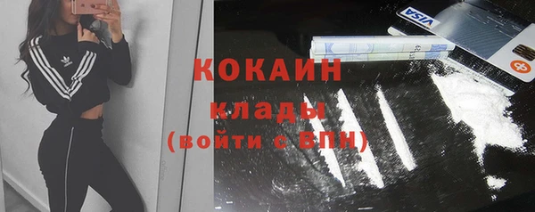 кокаин Балабаново