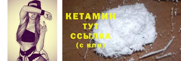 кокаин Балабаново