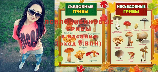 кокаин Балабаново