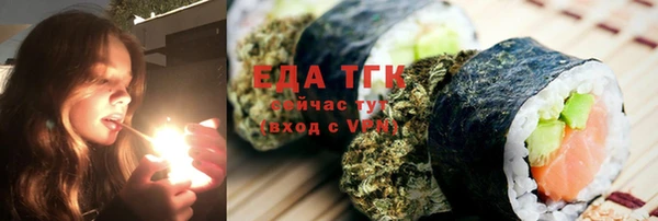 кокаин Балабаново