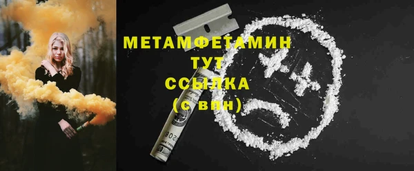 кокаин Балабаново