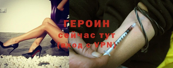 прущая мука Балахна