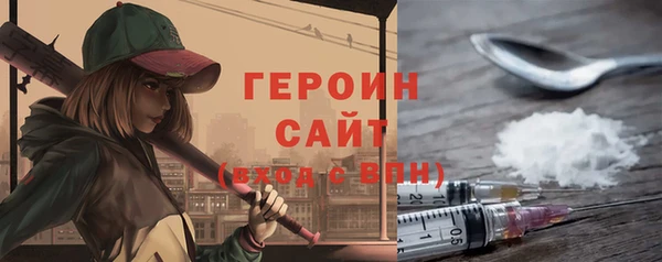 кокаин Балабаново