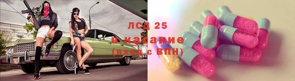 MESCALINE Баксан