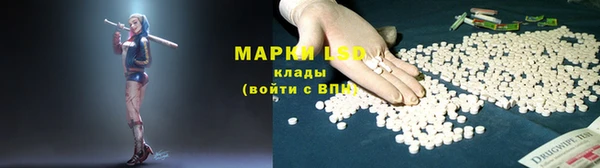 кокаин Балабаново