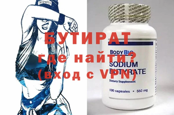 прущая мука Балахна