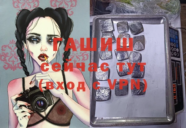 прущая мука Балахна