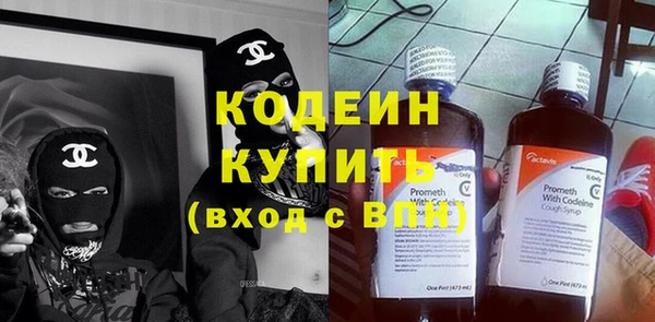 MESCALINE Баксан