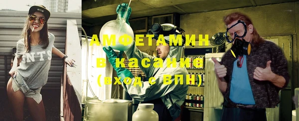MESCALINE Баксан