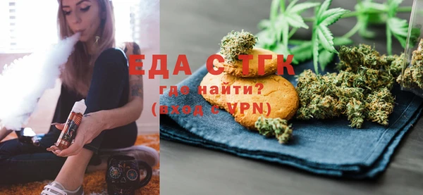 кокаин Балабаново