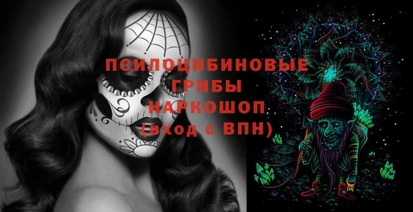 кокаин Балабаново