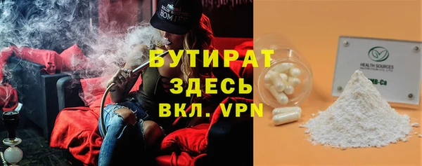 MESCALINE Баксан