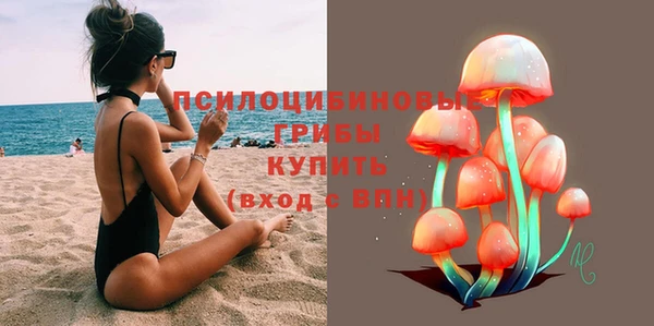 кокаин Балабаново