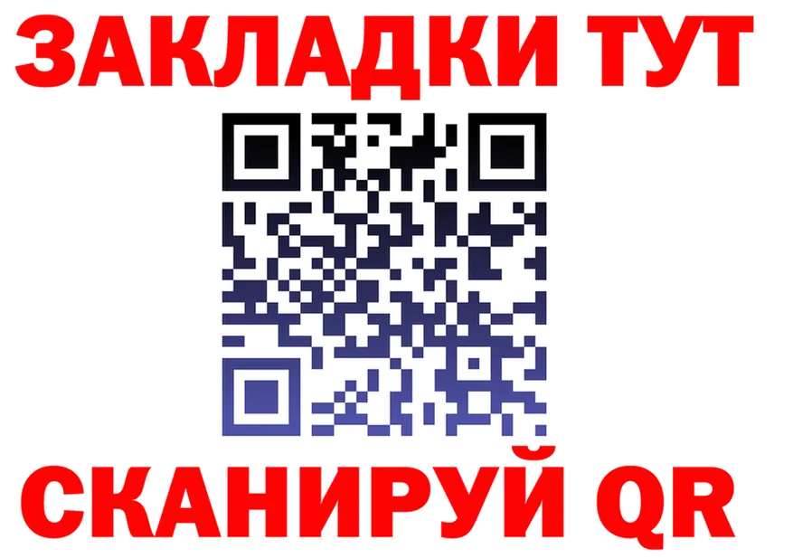 МЕТАДОН белоснежный ТОР это гидра Каспийск