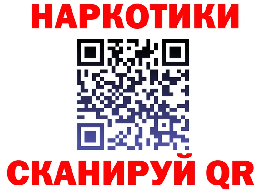 Кодеин напиток Lean (лин) ТОР shop OMG Каспийск