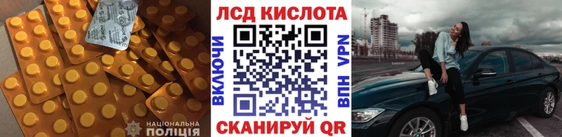 ЛСД экстази ecstasy  mega как зайти  Каспийск 