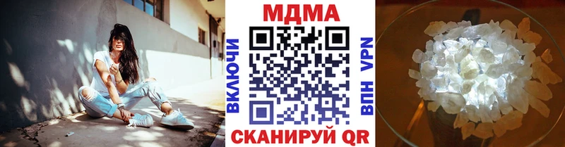 MDMA кристаллы  Каспийск 