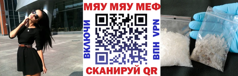 kraken зеркало  Каспийск  Мефедрон мяу мяу  где можно купить наркотик 
