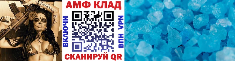Первитин пудра Каспийск