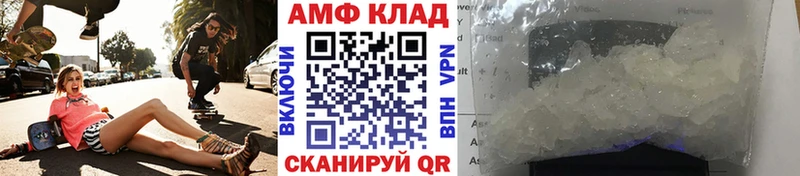 даркнет сайт  Каспийск  МЕТАМФЕТАМИН пудра 