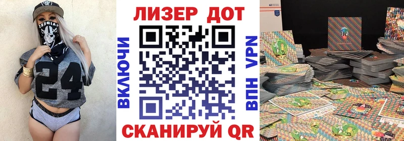 блэк спрут ТОР  Каспийск  Марки N-bome 1,5мг 